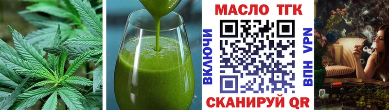 Купить закладки  Советск  Cannafood марихуана 