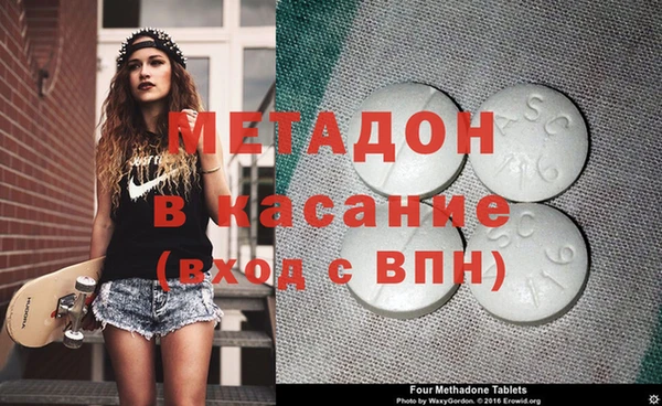 каннабис Сосновоборск