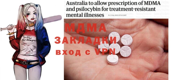 2c-b Сосновый Бор