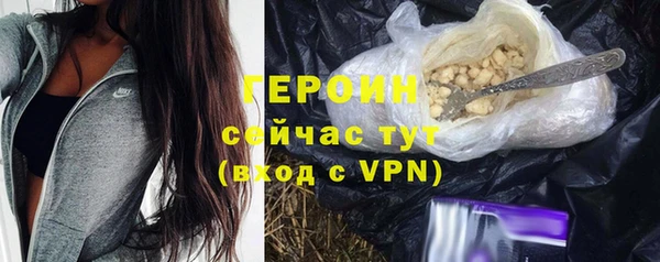 каннабис Сосновоборск