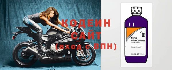 2c-b Сосновый Бор