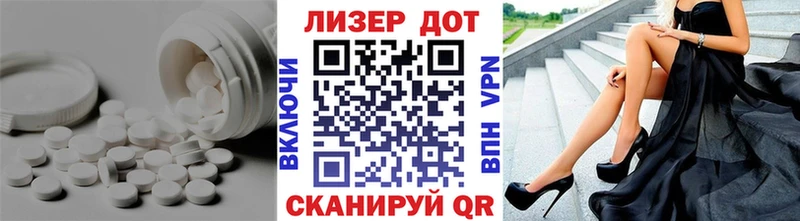 Купить где  Советск  ЛСД экстази кислота 