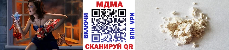 МДМА crystal  Купить  Советск 