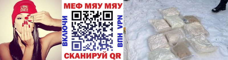 Купить где  Советск  МЕФ 4 MMC 