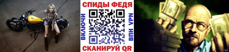 Купить  Советск  Первитин винт 