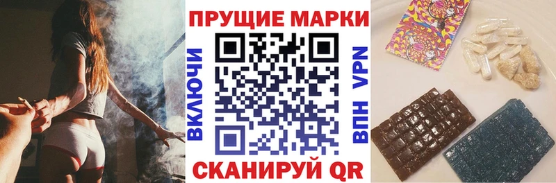 Марки N-bome 1,8мг  Купить  Советск 