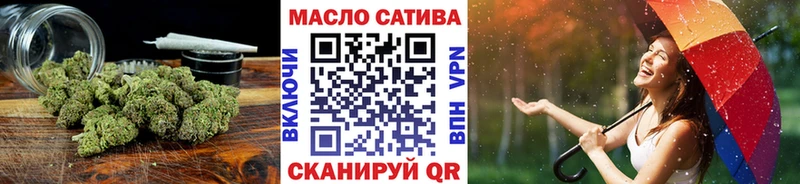 Купить  Советск  ТГК THC oil 