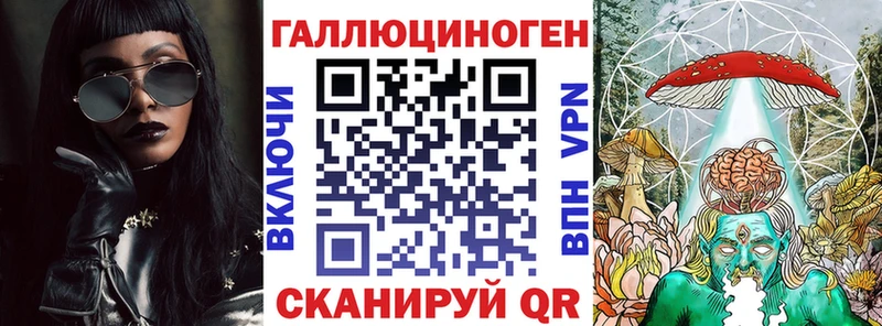 Купить  Советск  Псилоцибиновые грибы мухоморы 